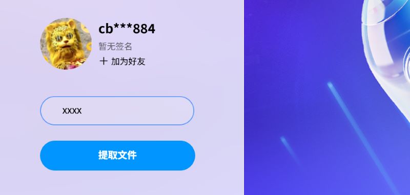 图片[2]-资源下载教程-可宝主