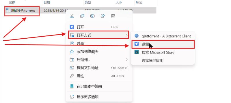 图片[8]-资源下载教程-可宝主